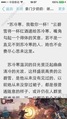 爱游戏体育app赞助的罗马